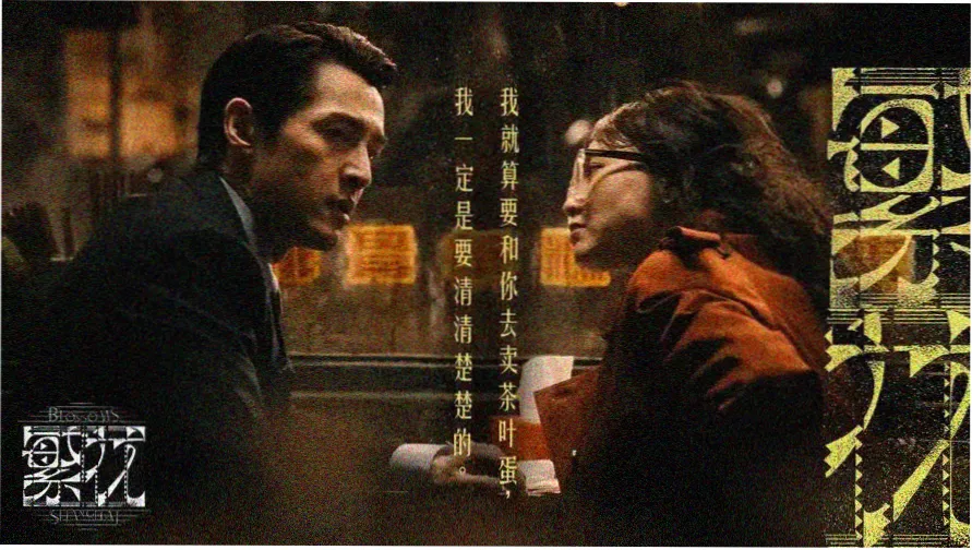 露天放映厅沙白幕布与松石绿座椅的放映现场