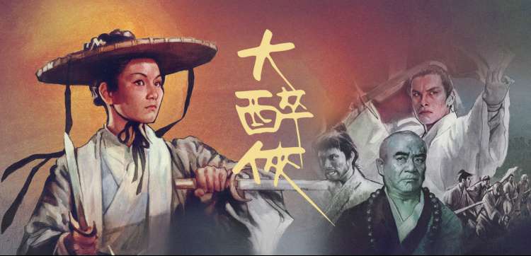 傍晚露天放映场地幕布点亮前的空场