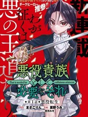 改编作品的关键分镜线稿风格海报